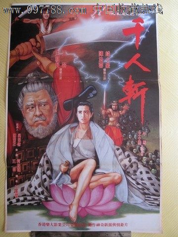 马里兰州驾驶证假的多少钱